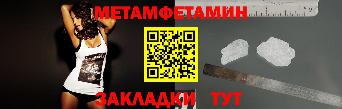 Amphetamine Розовый Елизово