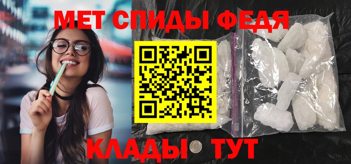 Amphetamine  Amphetamine 97%  АМФ  Вход с VPN  нарко площадка формула  Елизово 