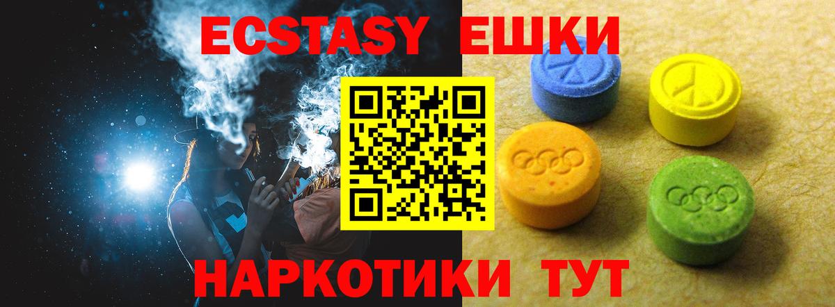 ГАШ  Вход с VPN  МЕТАМФЕТАМИН  Меф МЯУ МЯУ кристаллы  Купить наркоту  Елизово  Cocaine  МАРИХУАНА 