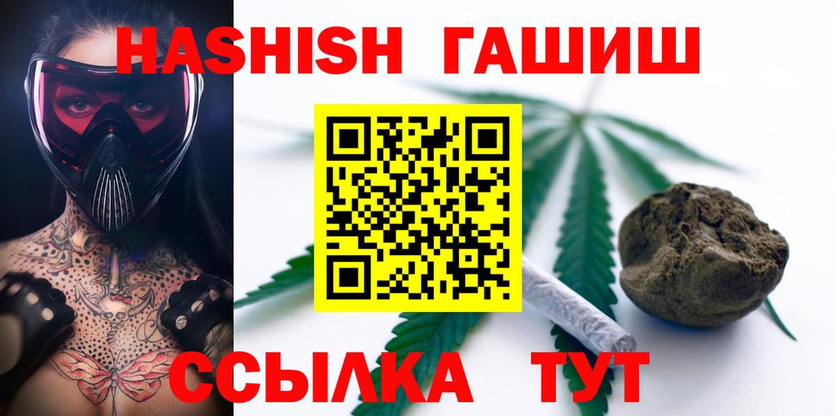 ГАШ VHQ Елизово
