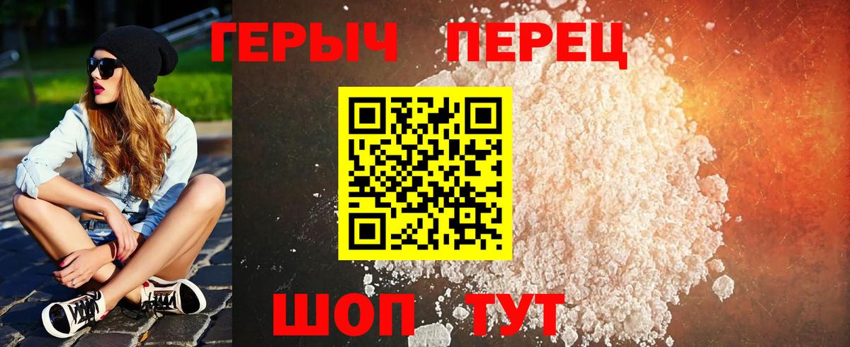 Героин  Вход с VPN  Елизово  ГЕРОИН афганец 