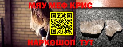 кокаин VHQ Ливны