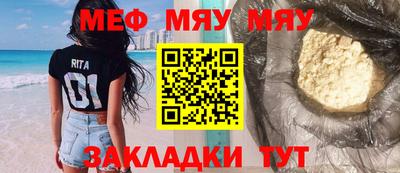 таблы Лесосибирск