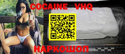таблы Лесосибирск