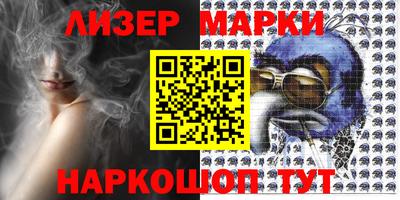 таблы Лесосибирск