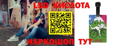 таблы Лесосибирск