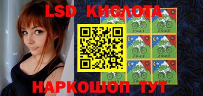 таблы Лесосибирск