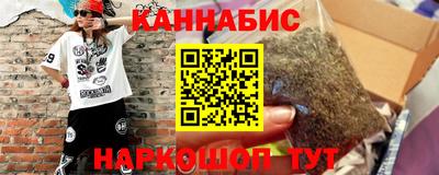 кокаин VHQ Ливны