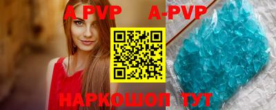 кокаин VHQ Ливны