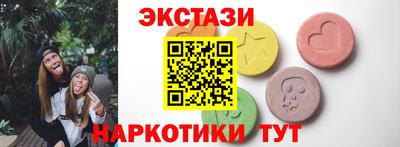 таблы Лесосибирск