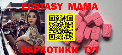 таблы Лесосибирск