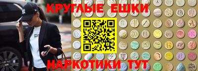 таблы Лесосибирск