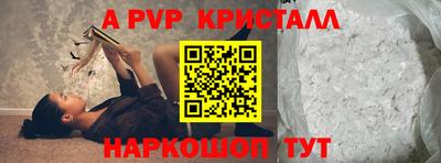 кокаин VHQ Ливны