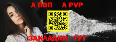 таблы Лесосибирск