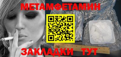 кокаин VHQ Ливны