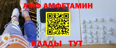 скорость Ликино-Дулёво