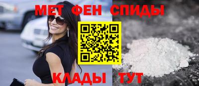 таблы Лесосибирск