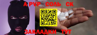 кокаин VHQ Ливны