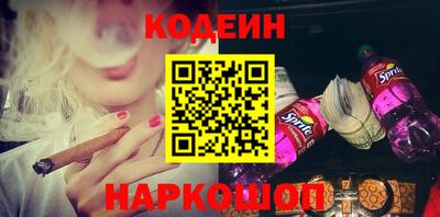 кокаин VHQ Ливны