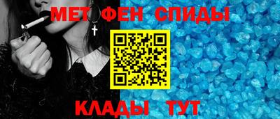 таблы Лесосибирск