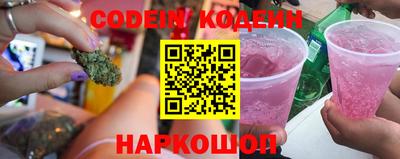 таблы Лесосибирск