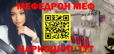 кокаин VHQ Ливны
