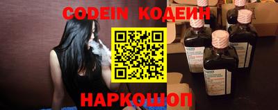 таблы Лесосибирск