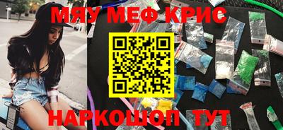 кокаин VHQ Ливны