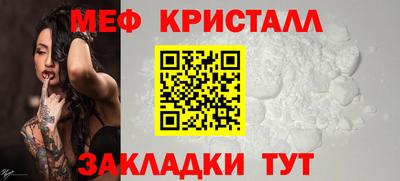 кокаин VHQ Ливны