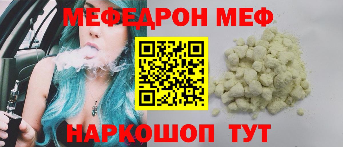 МЯУ-МЯУ мяу мяу  МЯУ-МЯУ  Елизово  Вход с VPN  МЯУ-МЯУ 4 MMC 