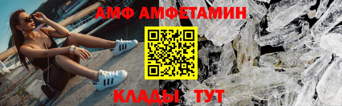 МЕТАМФЕТАМИН витя Елизово