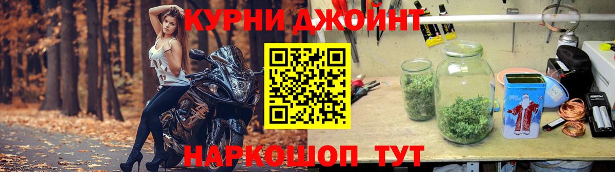 Конопля сатива  Шишки марихуана Bruce Banner  Конопля ГИДРОПОН  МАРИХУАНА ГИДРОПОН  Елизово  Вход с VPN 